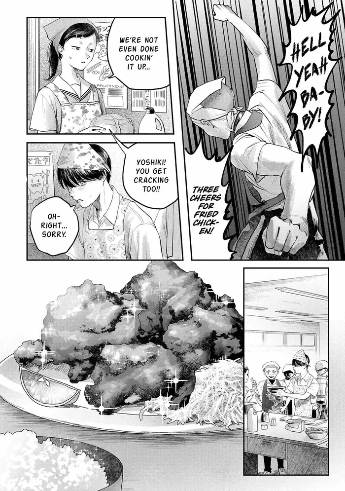The Summer Hikaru Died Chapter 10 image 11_optimized